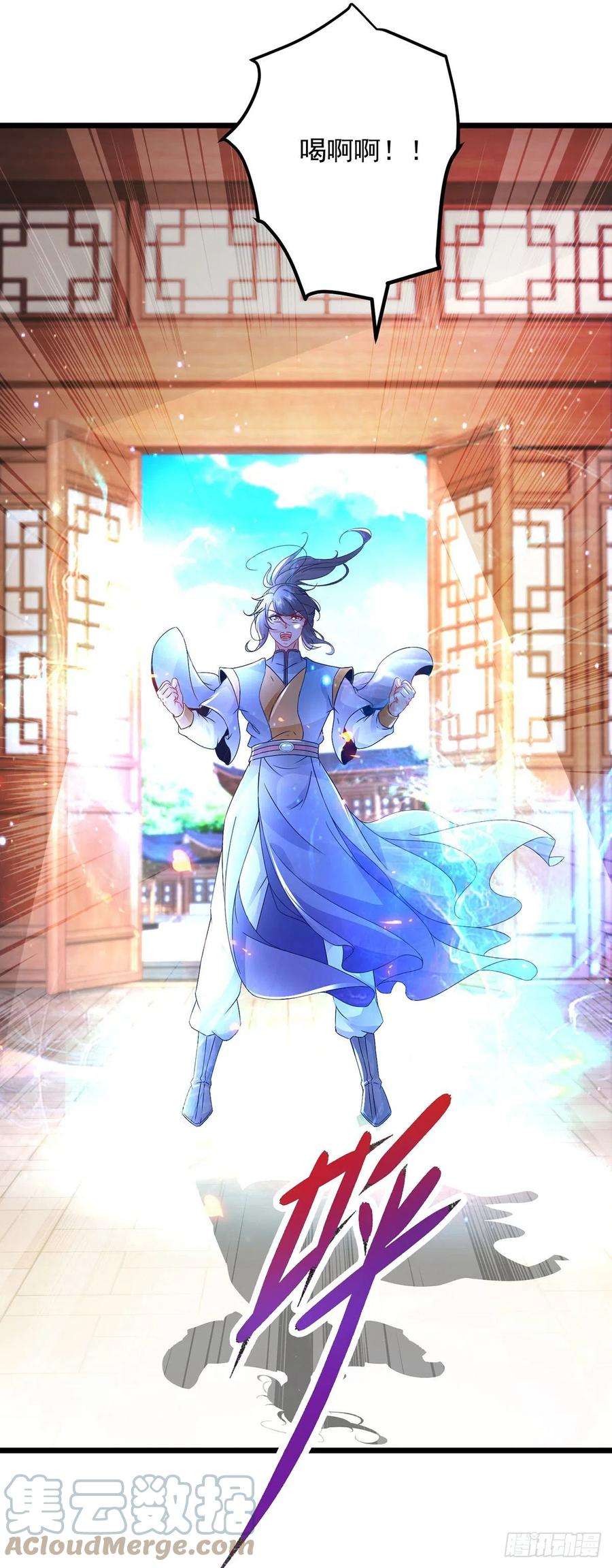 神魂武帝168话 青阳城最强男人