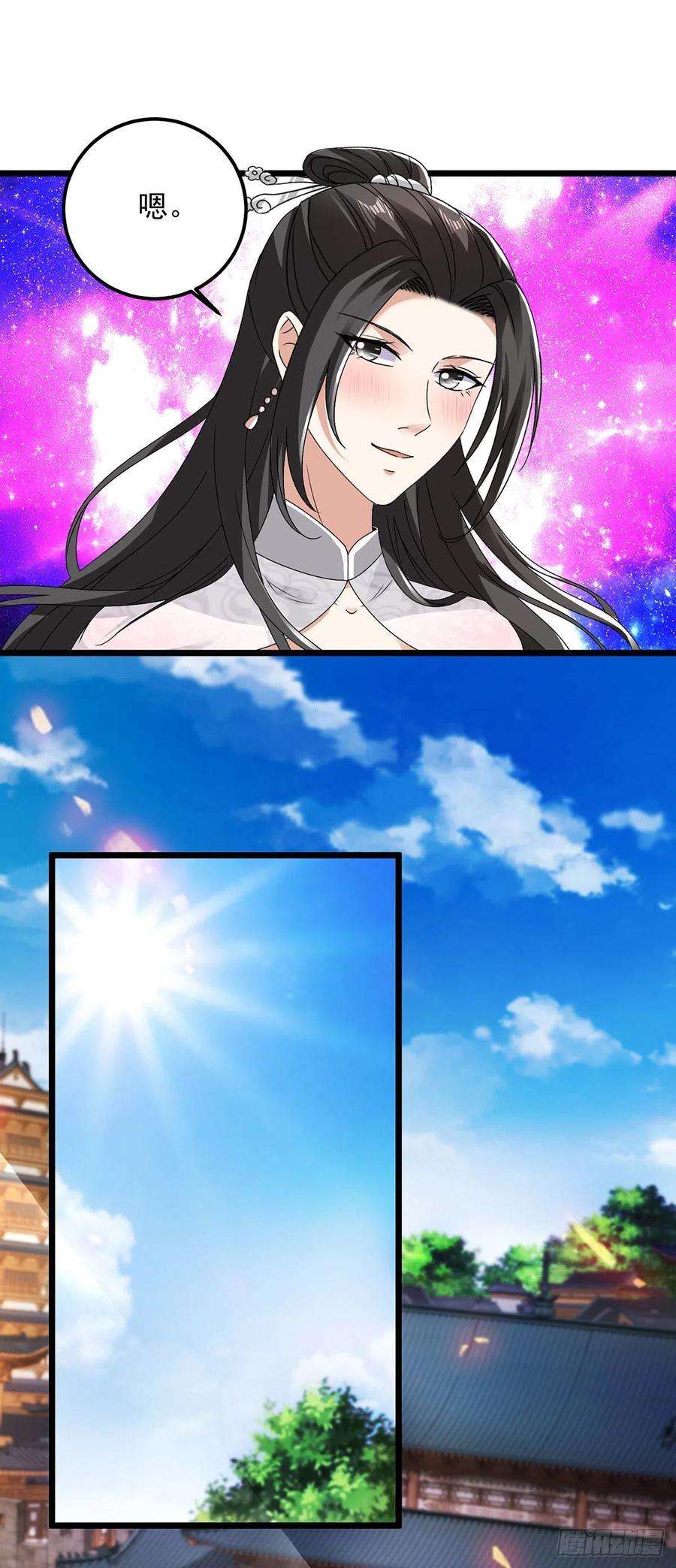 神魂武帝169话 天都城的收费站