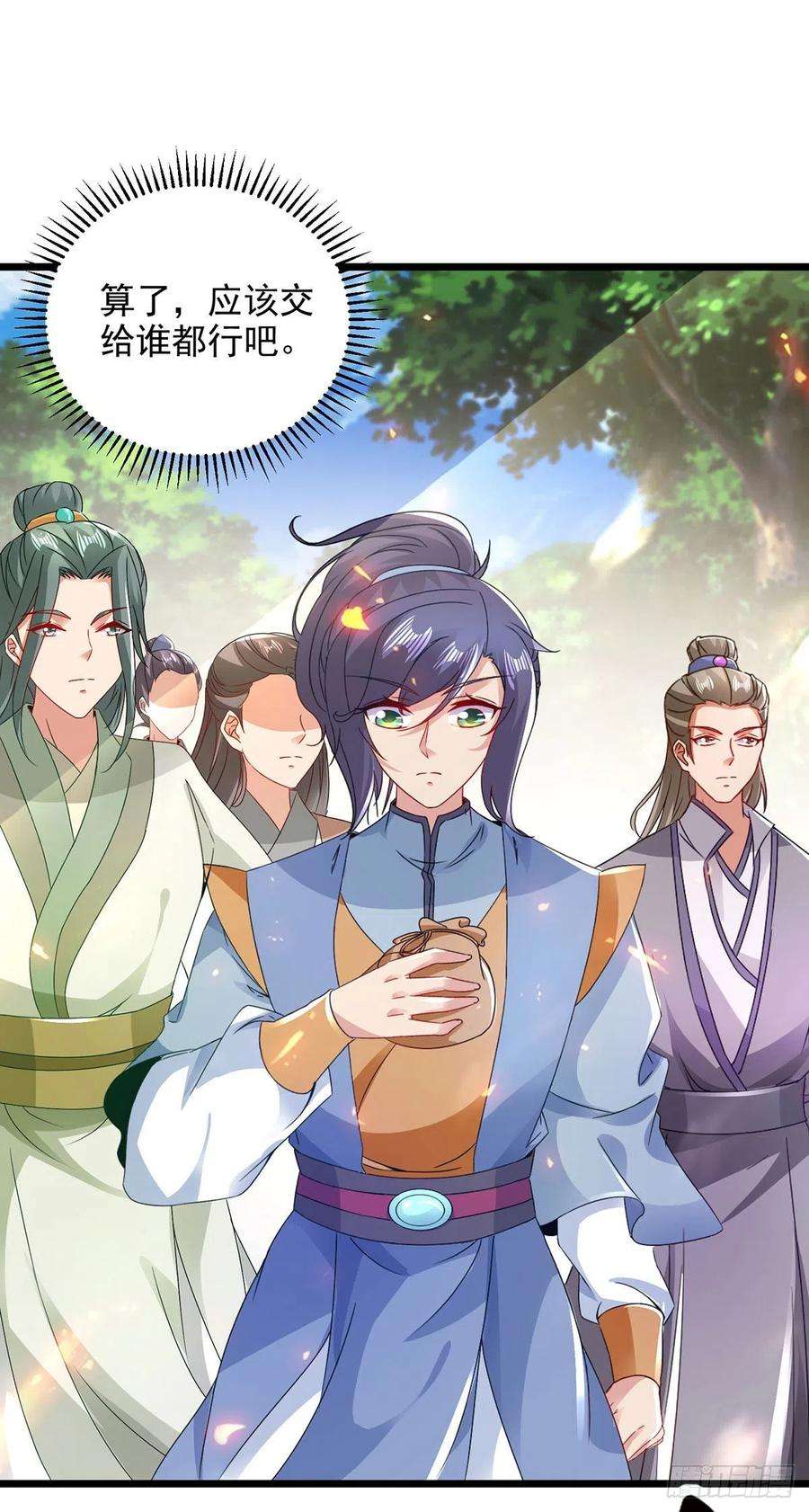 神魂武帝169话 天都城的收费站
