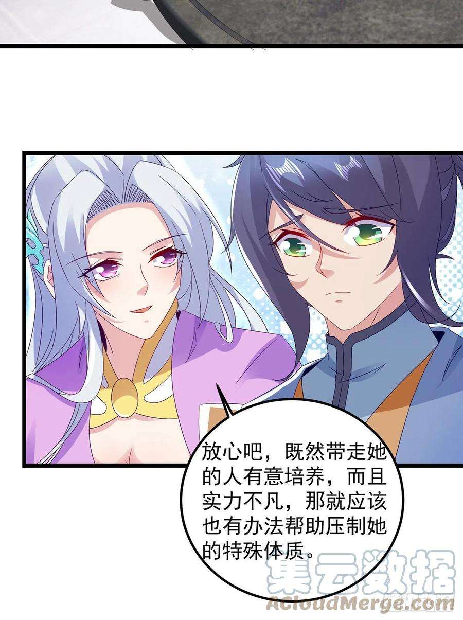 神魂武帝169话 天都城的收费站