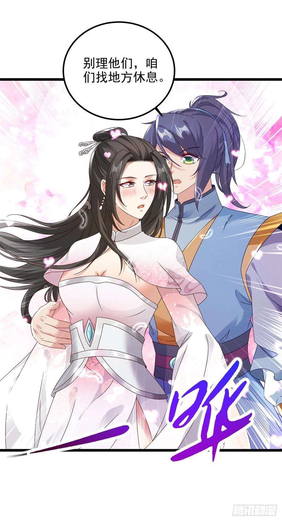 神魂武帝170话 飞行妖兽广场