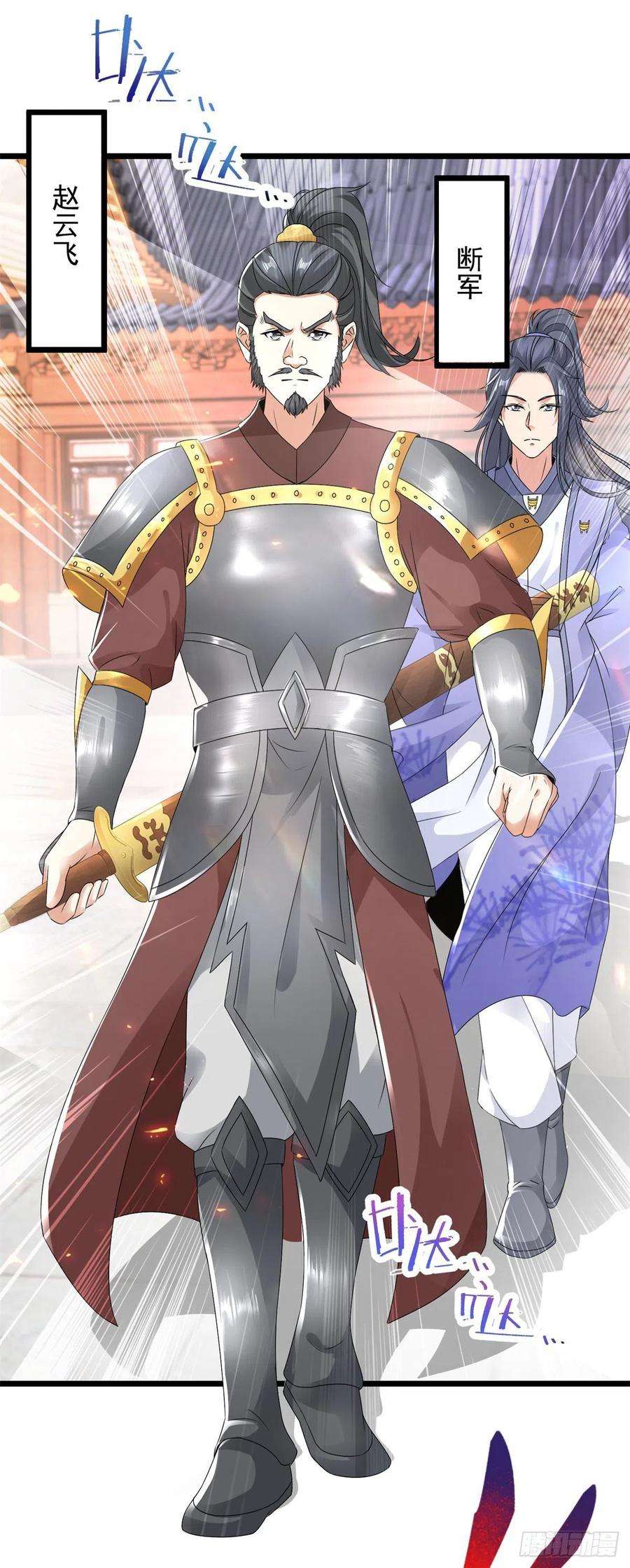 神魂武帝170话 飞行妖兽广场