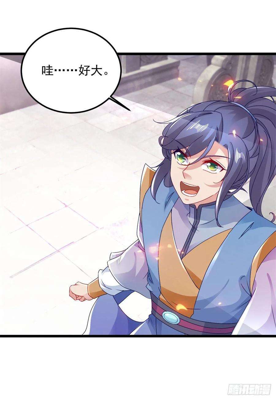 神魂武帝170话 飞行妖兽广场