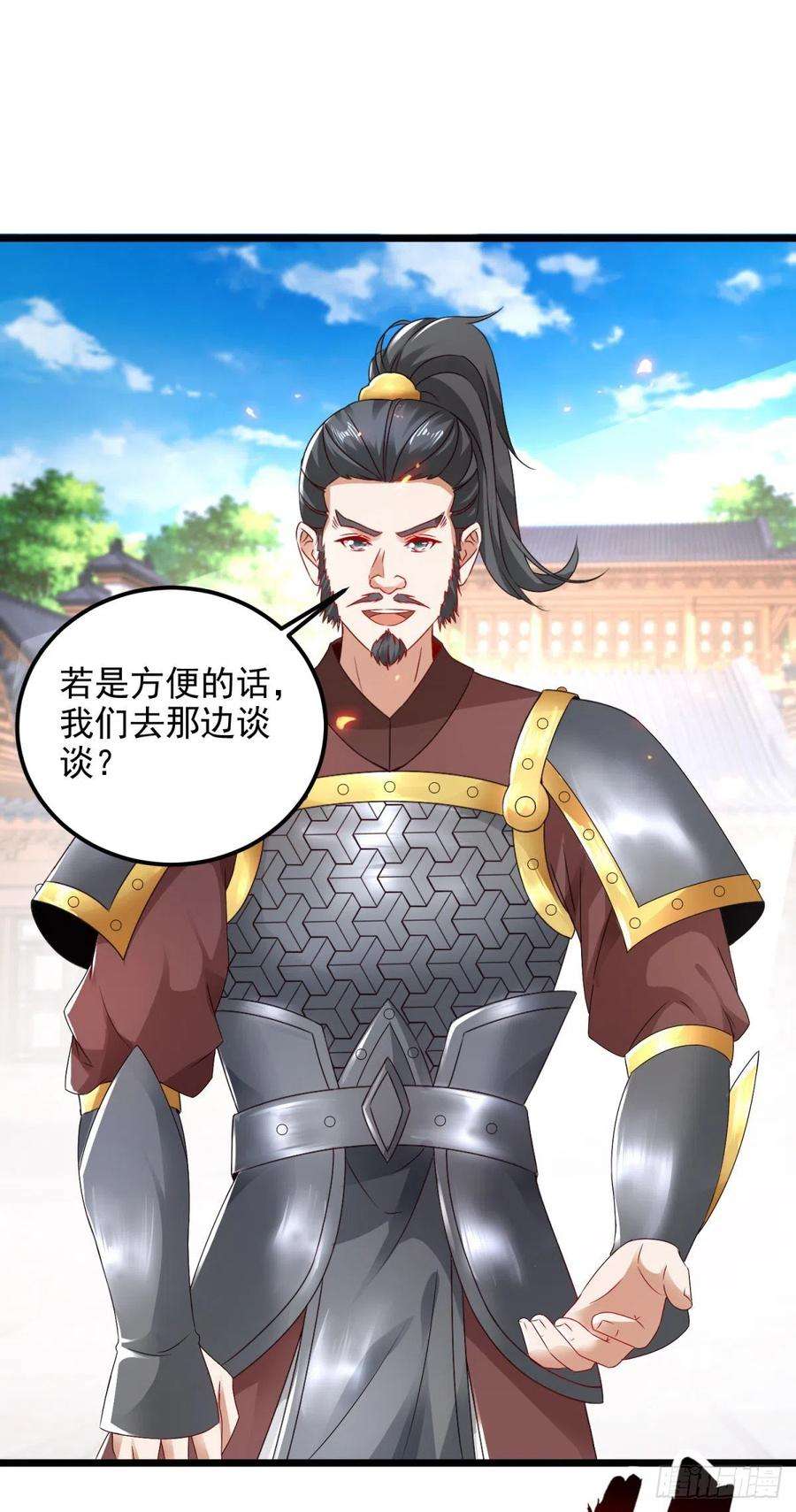 神魂武帝171话 奇怪的态度转变