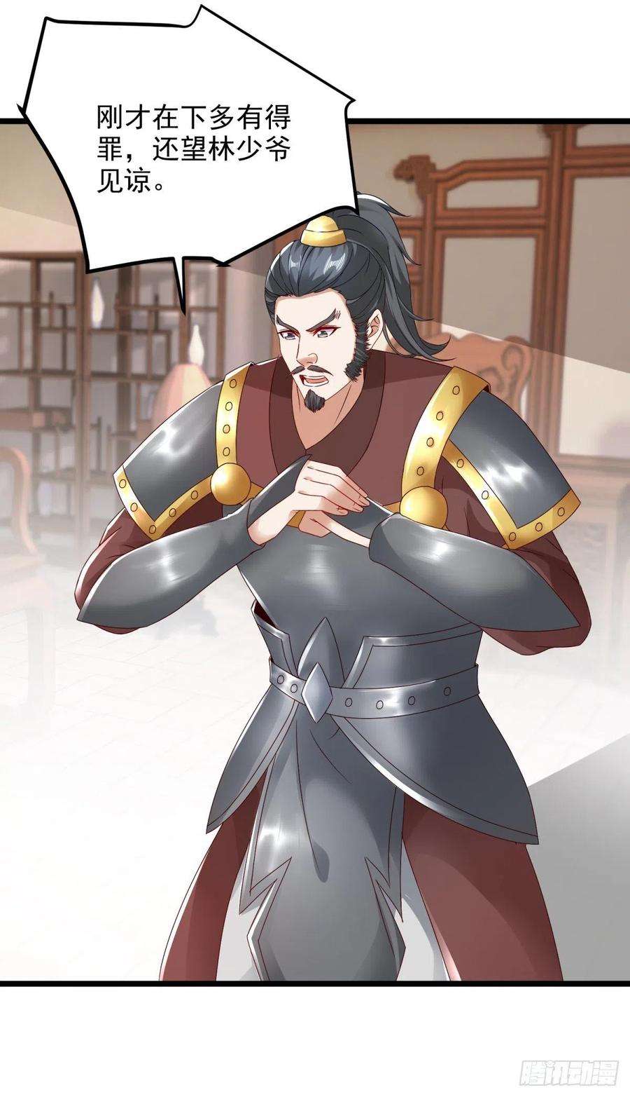 神魂武帝171话 奇怪的态度转变