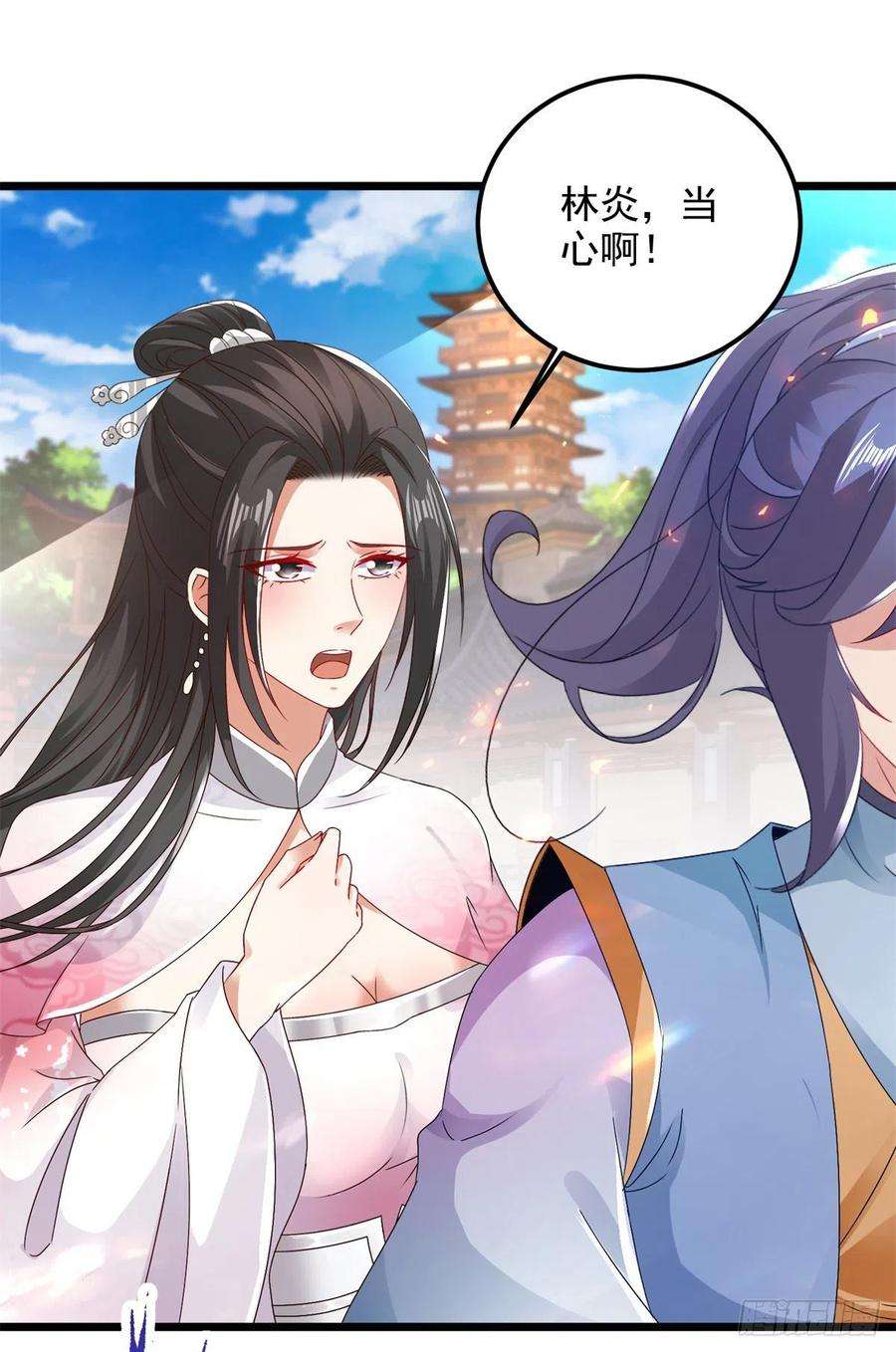 神魂武帝171话 奇怪的态度转变