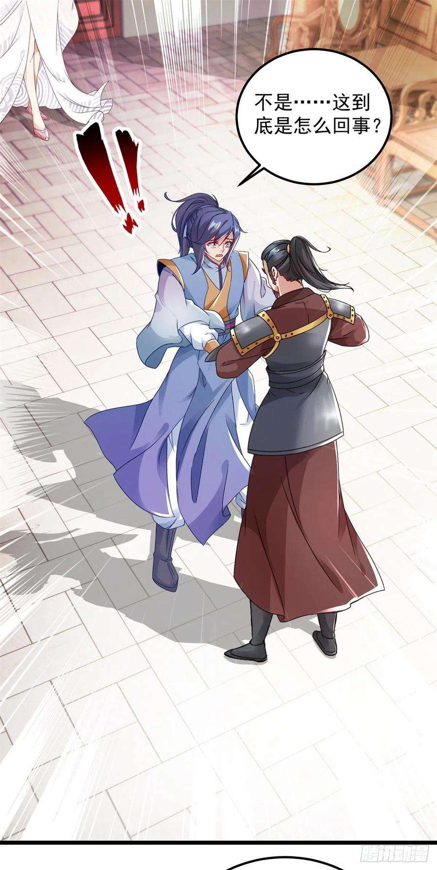 神魂武帝172话 天空小屋里的突破