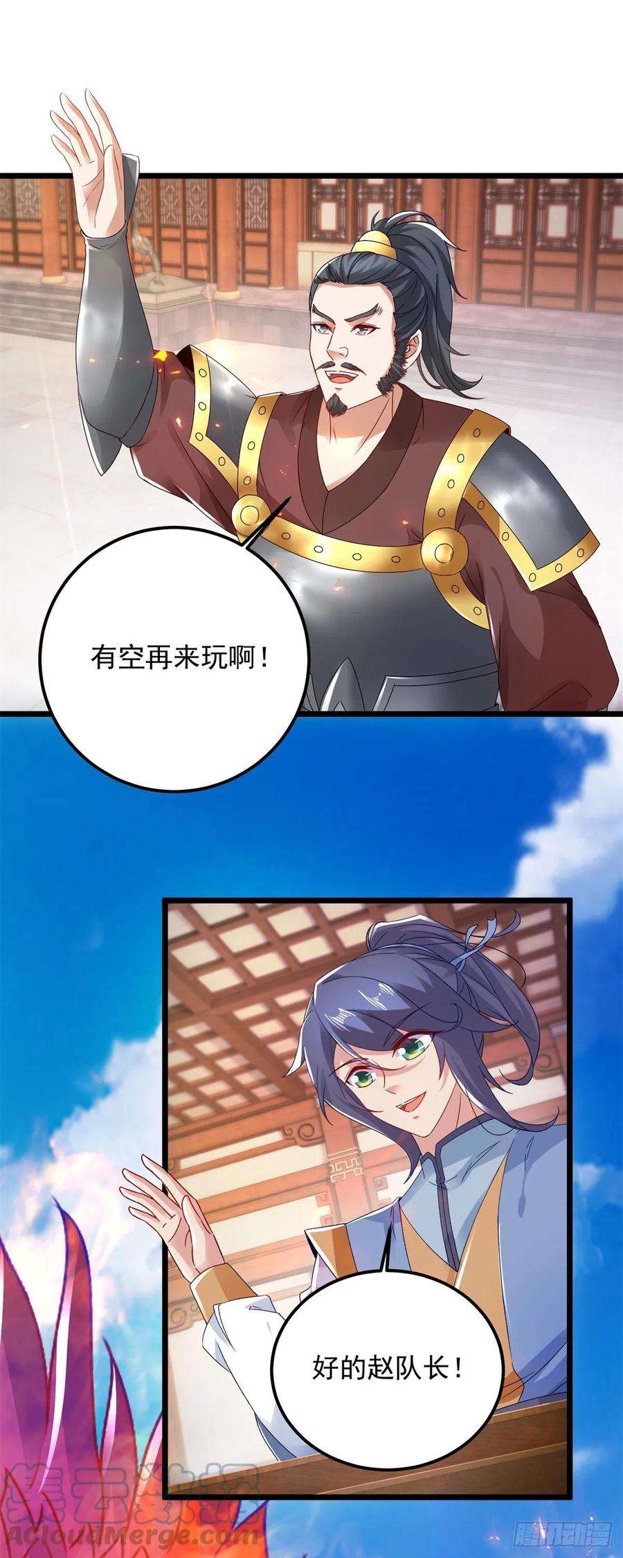 神魂武帝172话 天空小屋里的突破