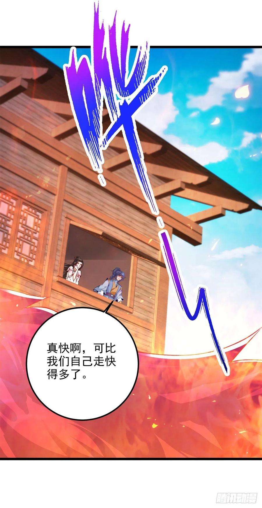 神魂武帝172话 天空小屋里的突破