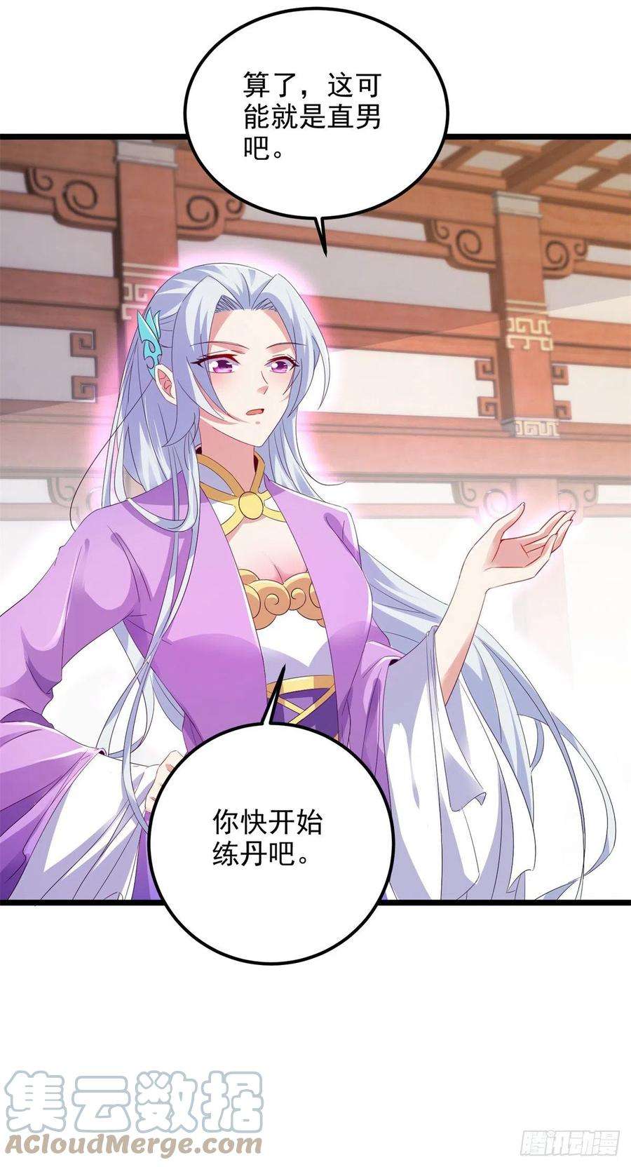 神魂武帝172话 天空小屋里的突破