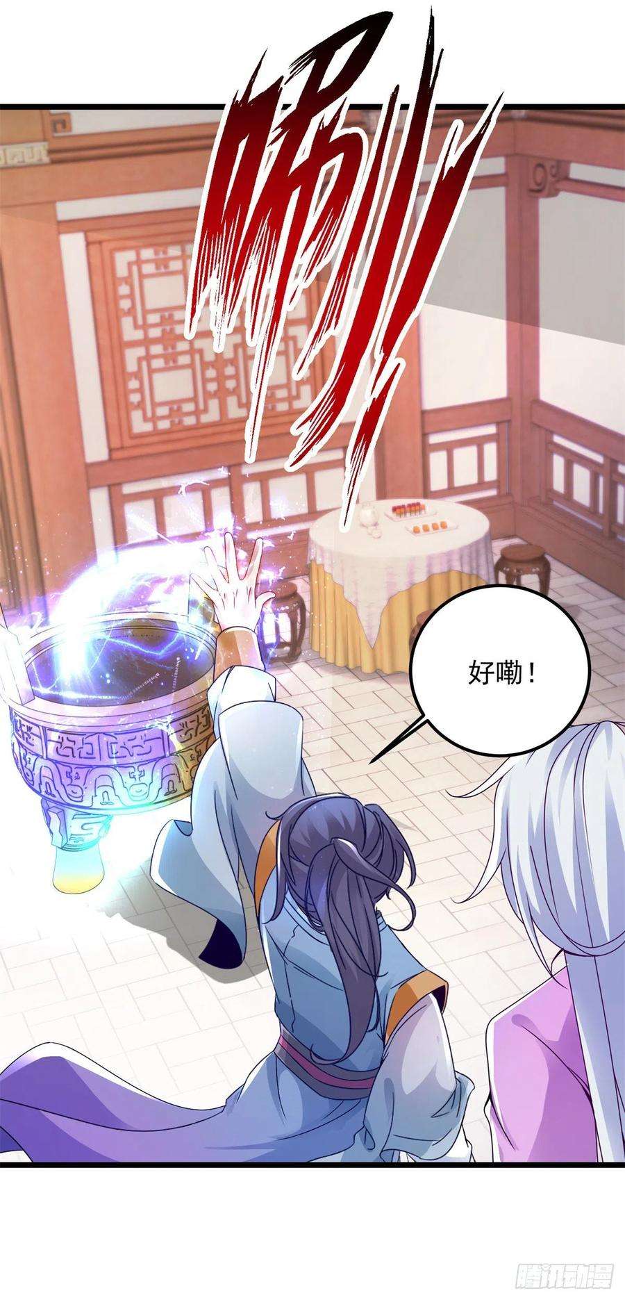 神魂武帝172话 天空小屋里的突破