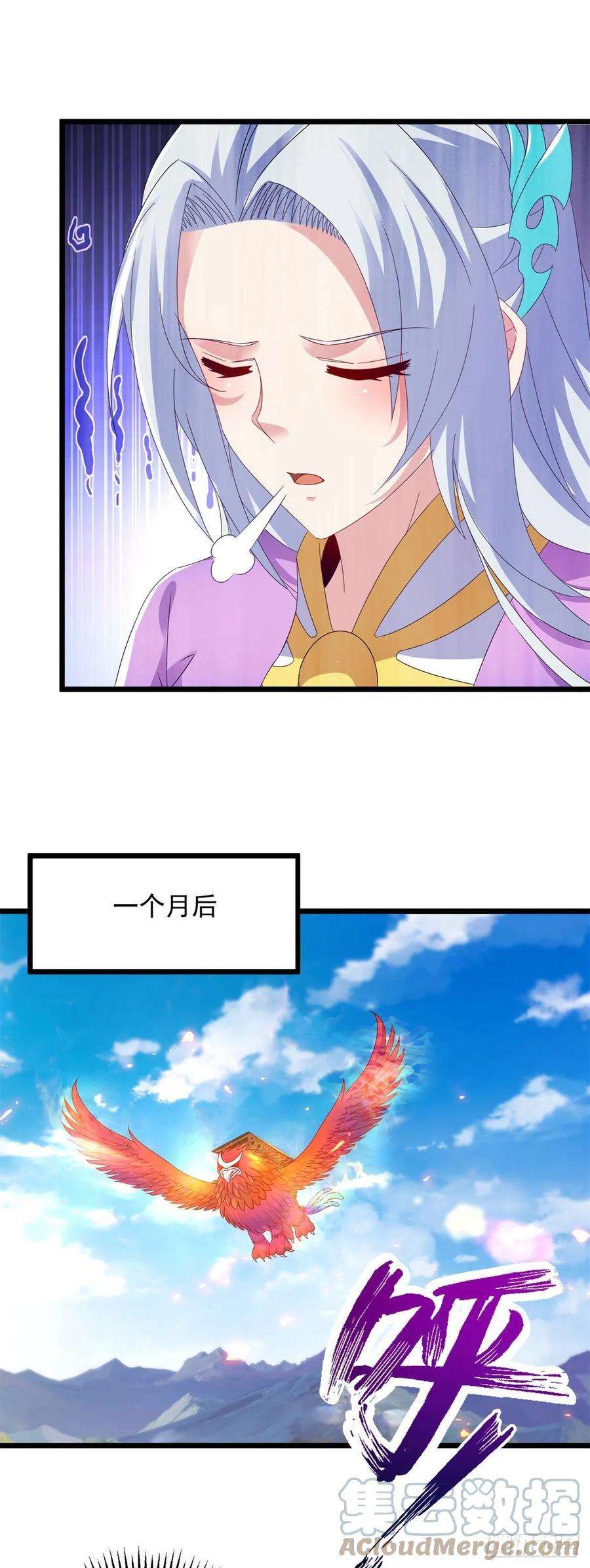 神魂武帝172话 天空小屋里的突破