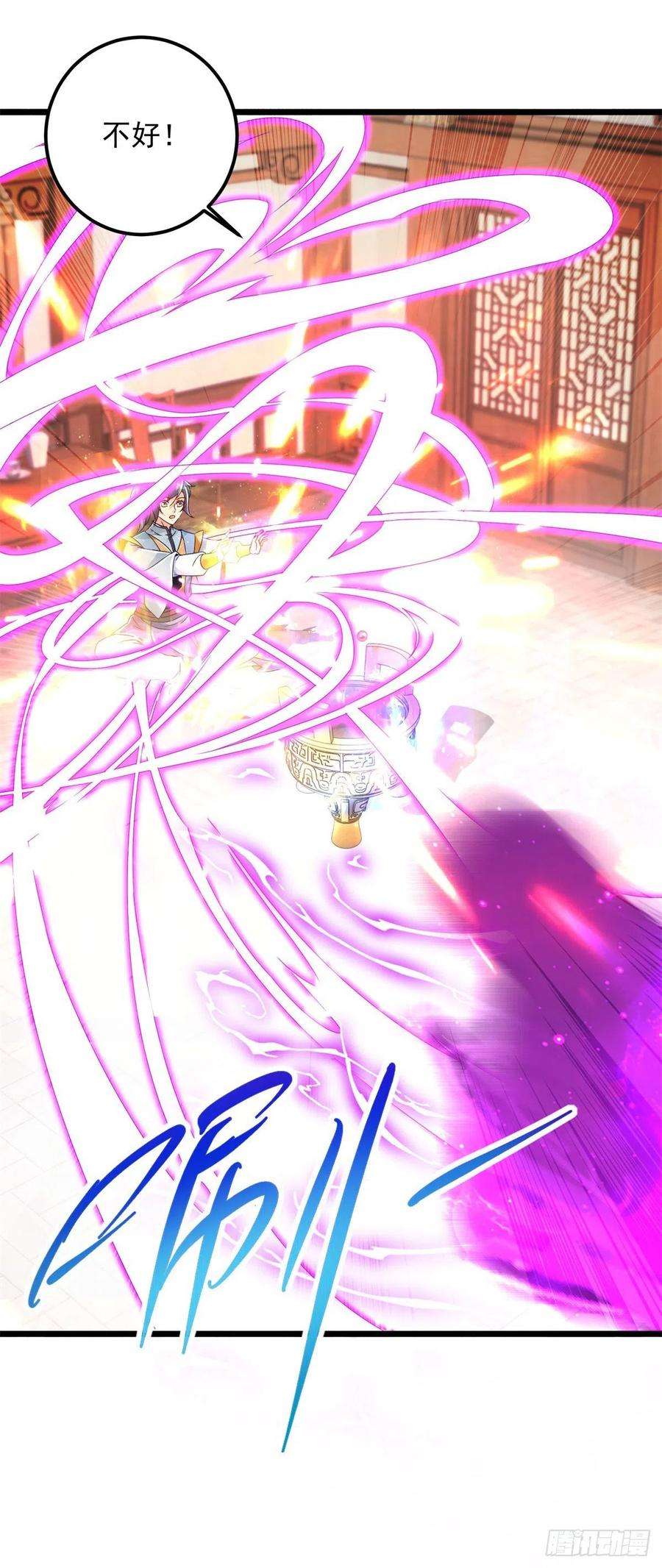 神魂武帝172话 天空小屋里的突破