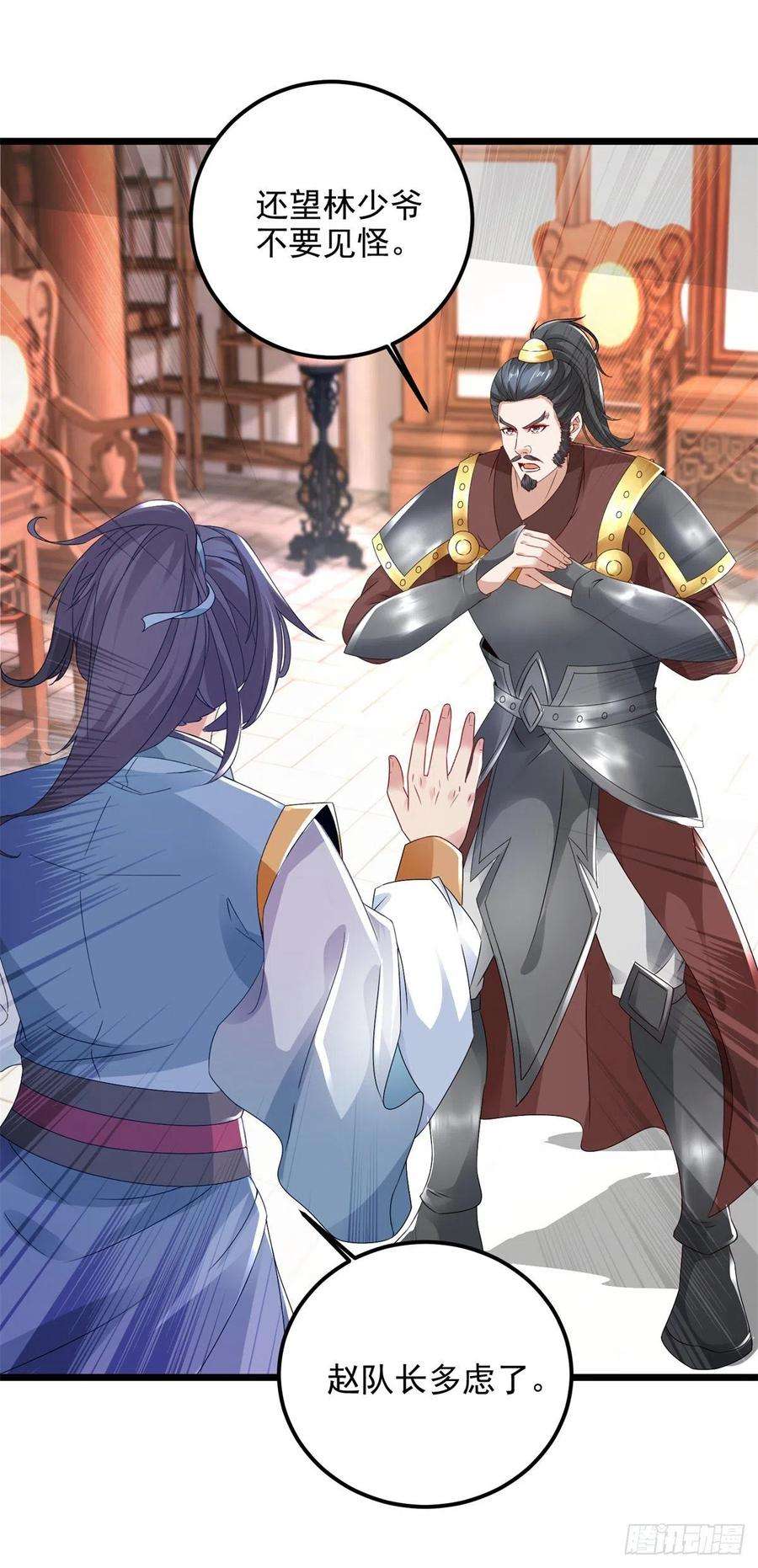 神魂武帝172话 天空小屋里的突破