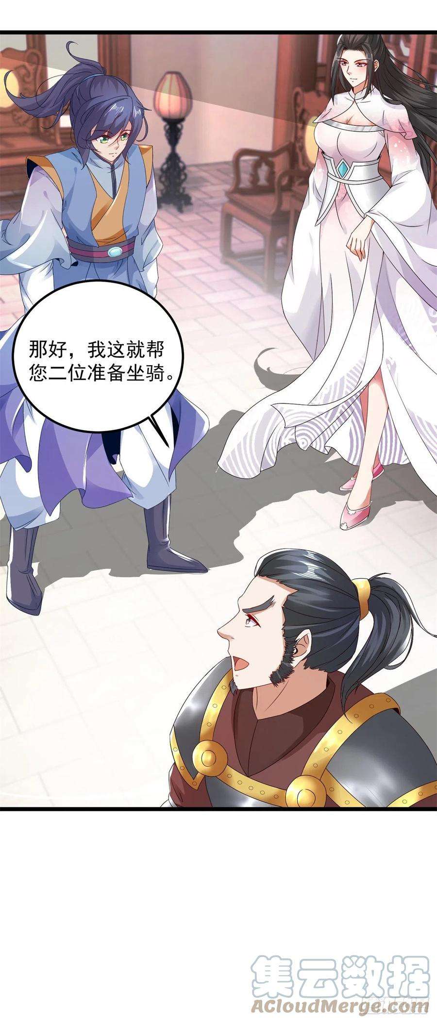 神魂武帝172话 天空小屋里的突破