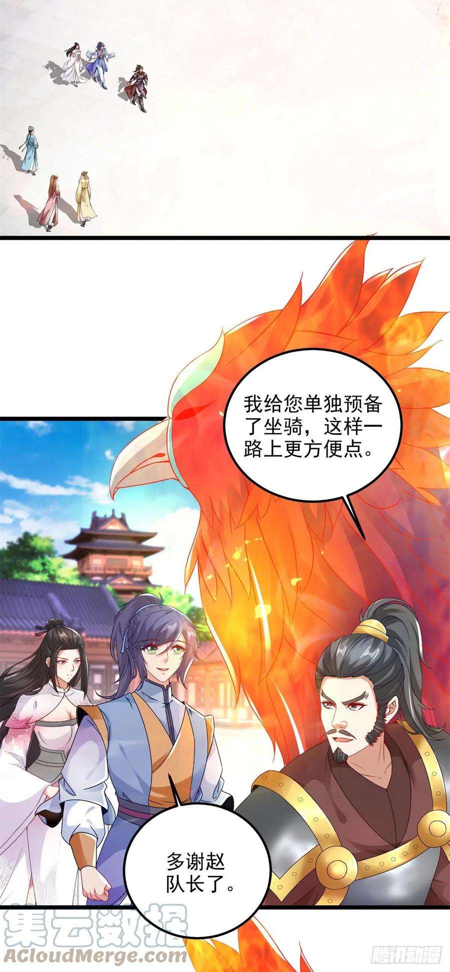 神魂武帝172话 天空小屋里的突破