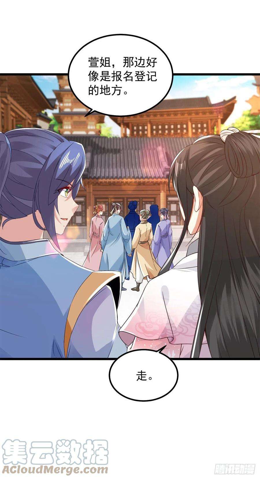 神魂武帝173话 五百米通天塔