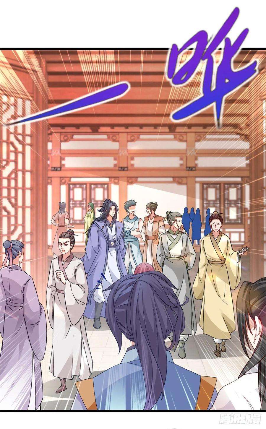 神魂武帝173话 五百米通天塔