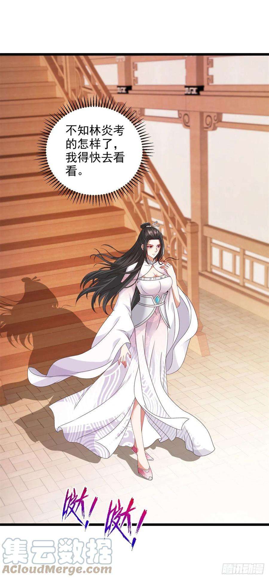 神魂武帝174话 皇城之中的皇宫