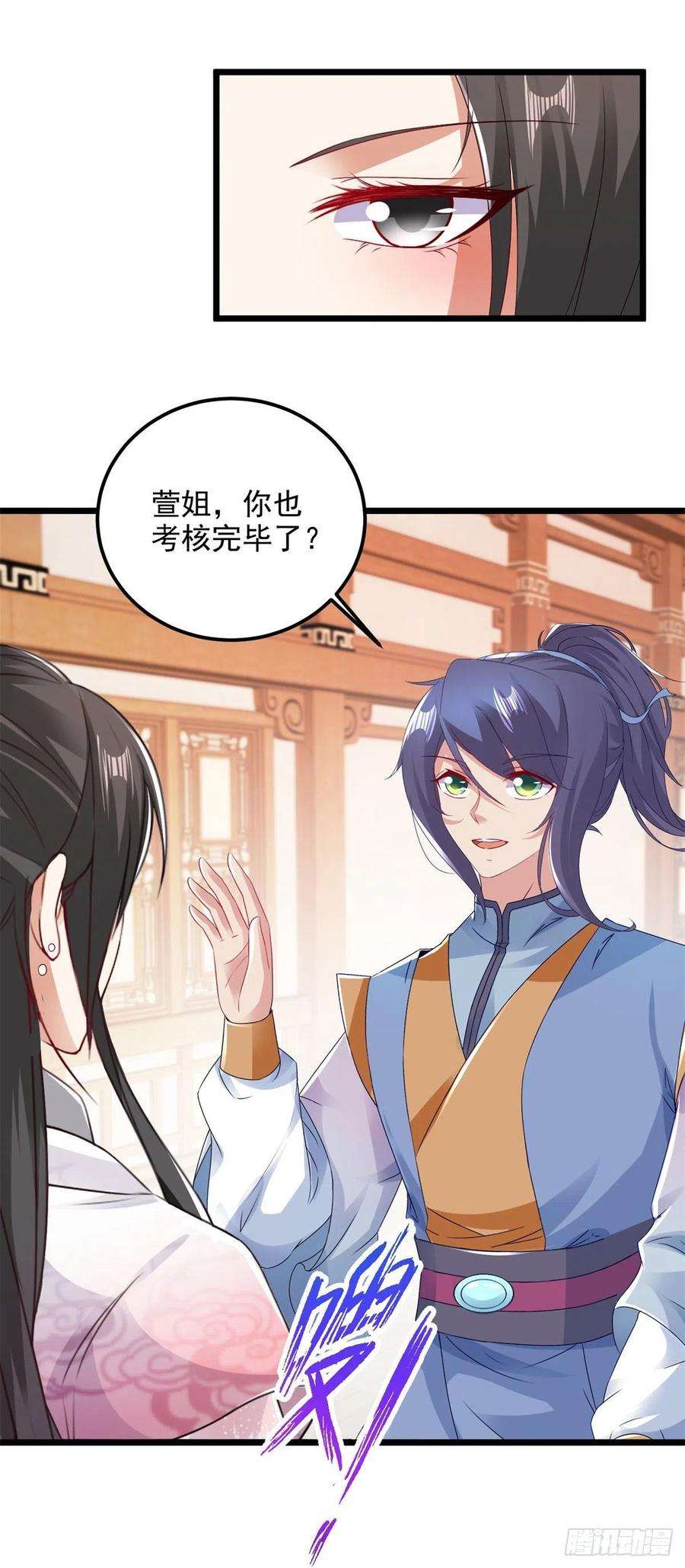 神魂武帝174话 皇城之中的皇宫
