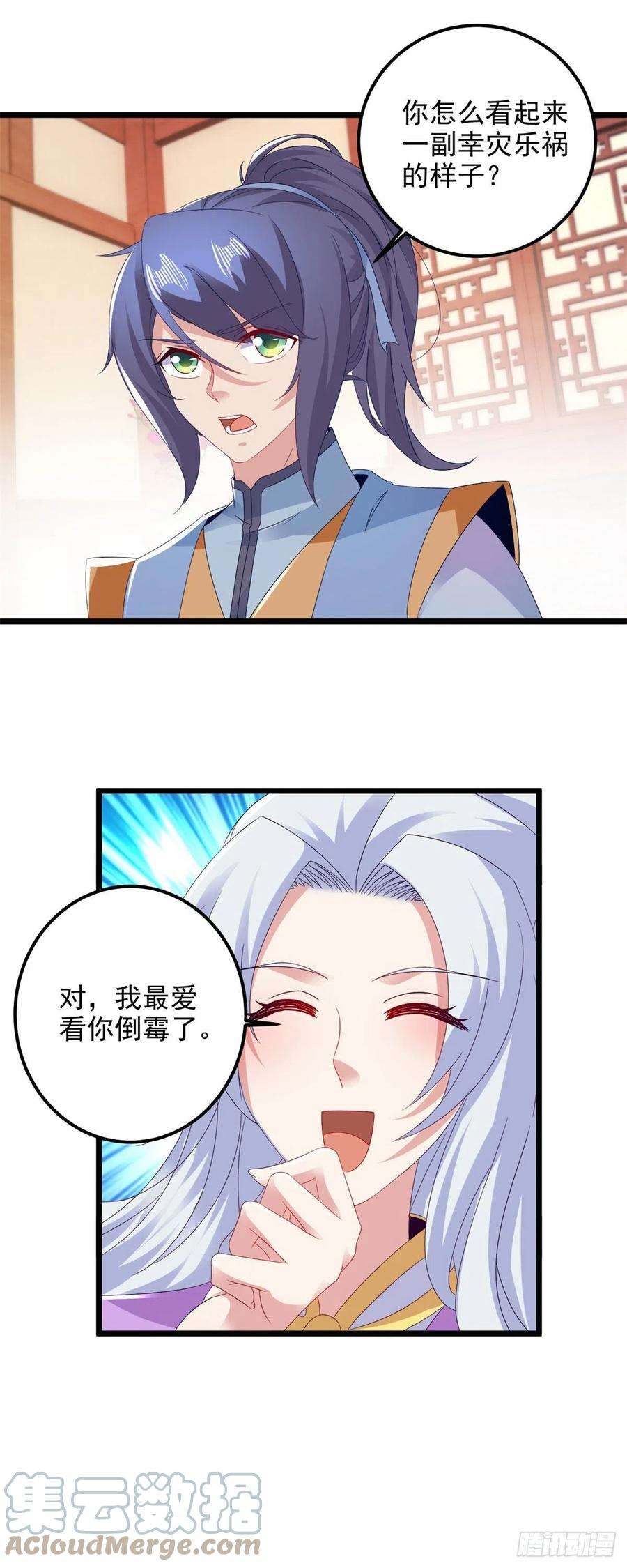 神魂武帝174话 皇城之中的皇宫