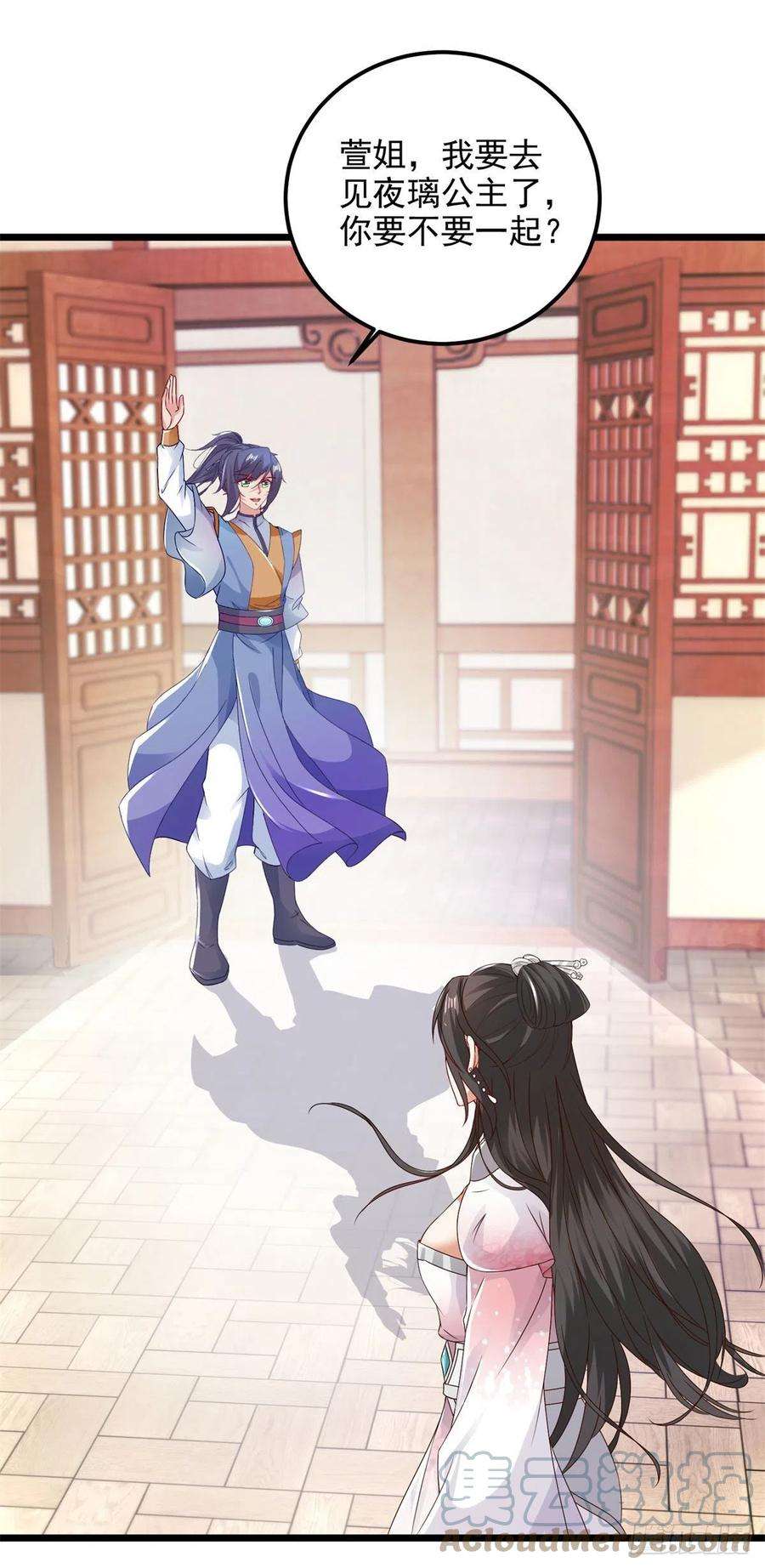 神魂武帝174话 皇城之中的皇宫