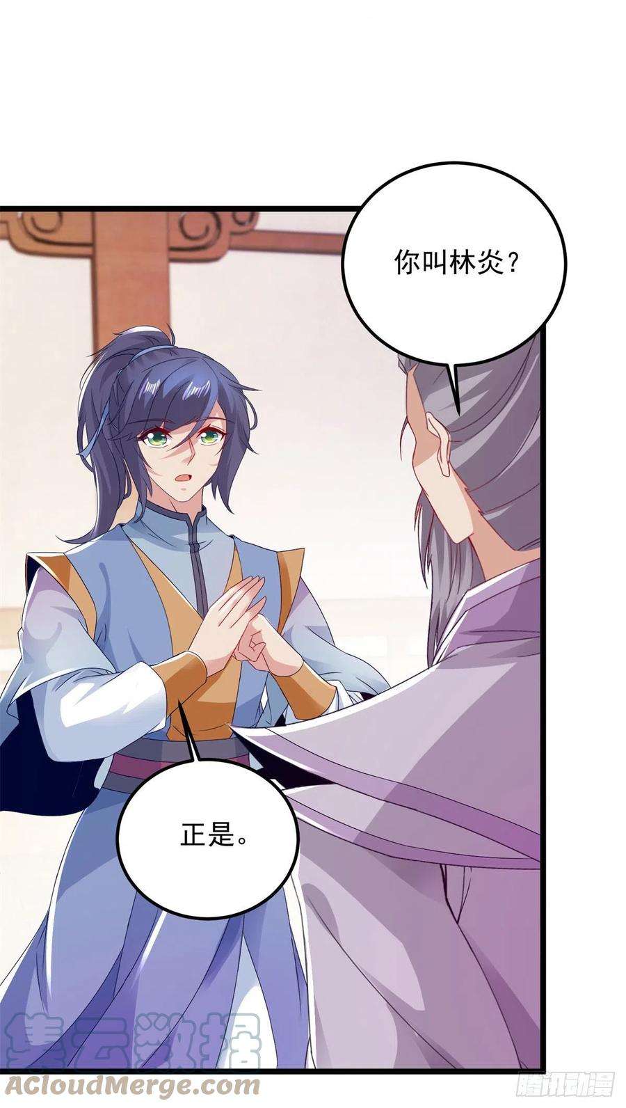 神魂武帝174话 皇城之中的皇宫