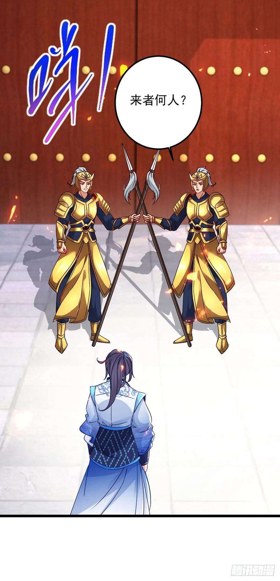 神魂武帝175话 夜煞斩与大摩印