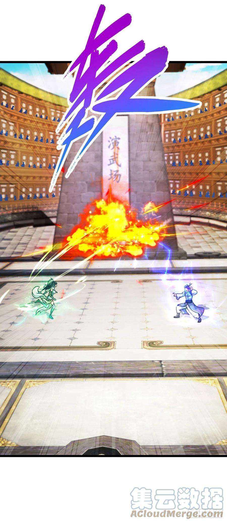 神魂武帝175话 夜煞斩与大摩印