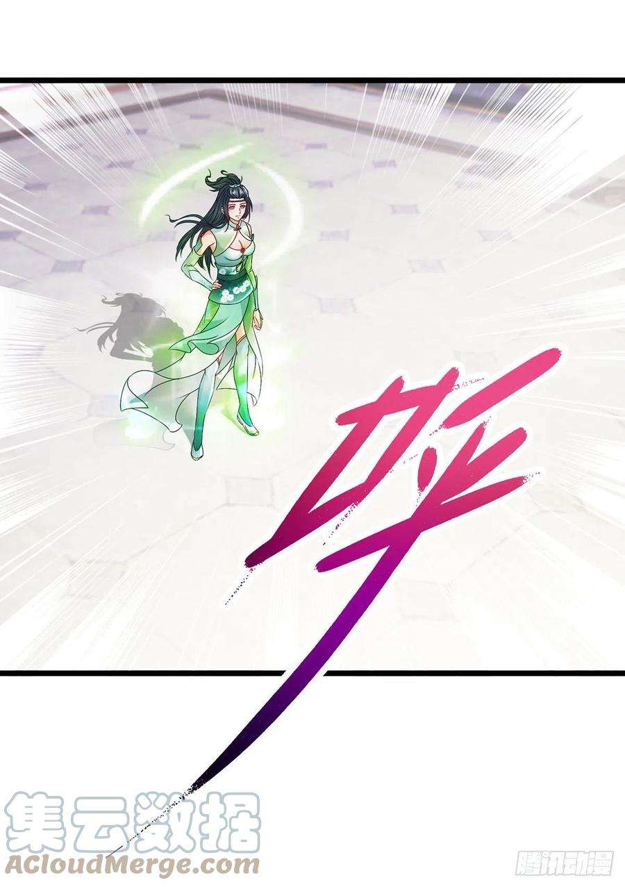 神魂武帝175话 夜煞斩与大摩印