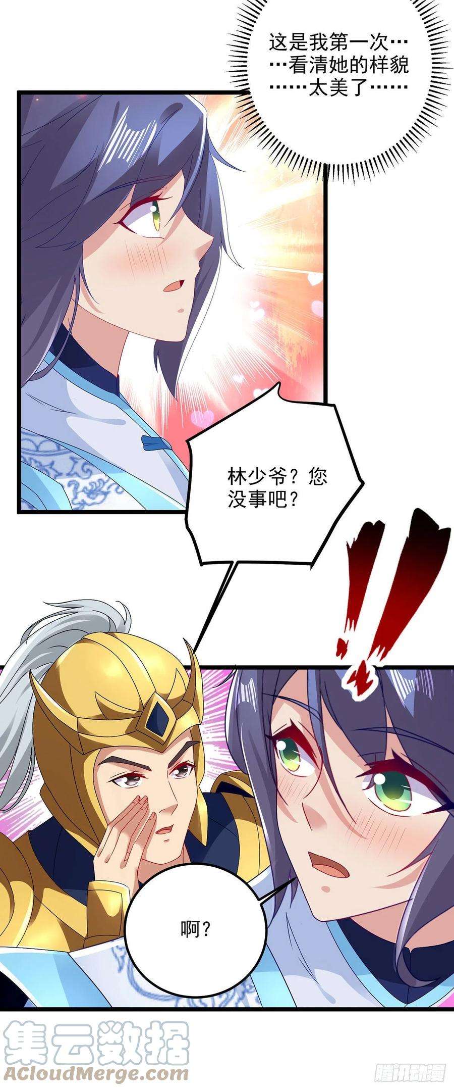 神魂武帝175话 夜煞斩与大摩印