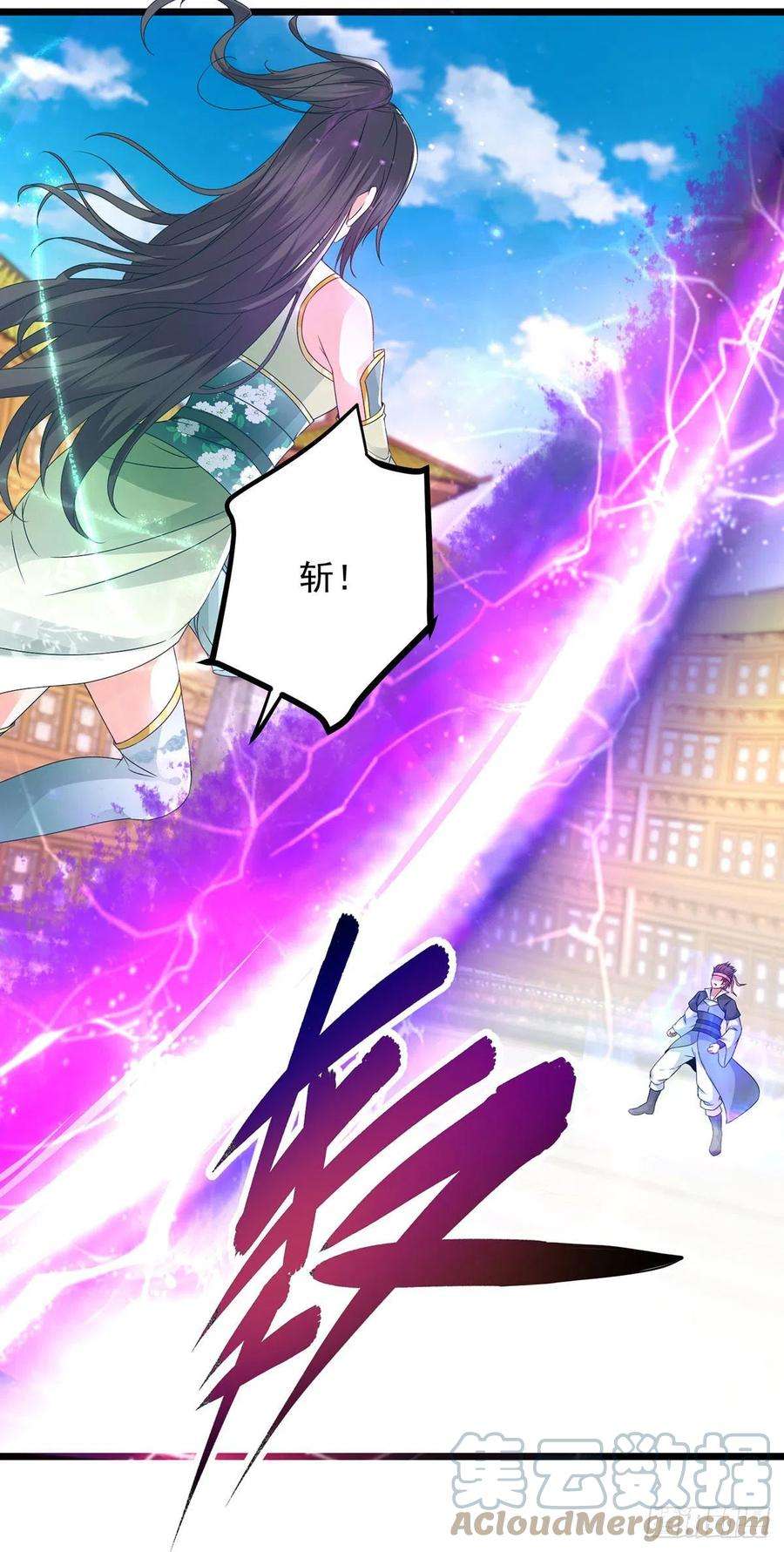 神魂武帝175话 夜煞斩与大摩印