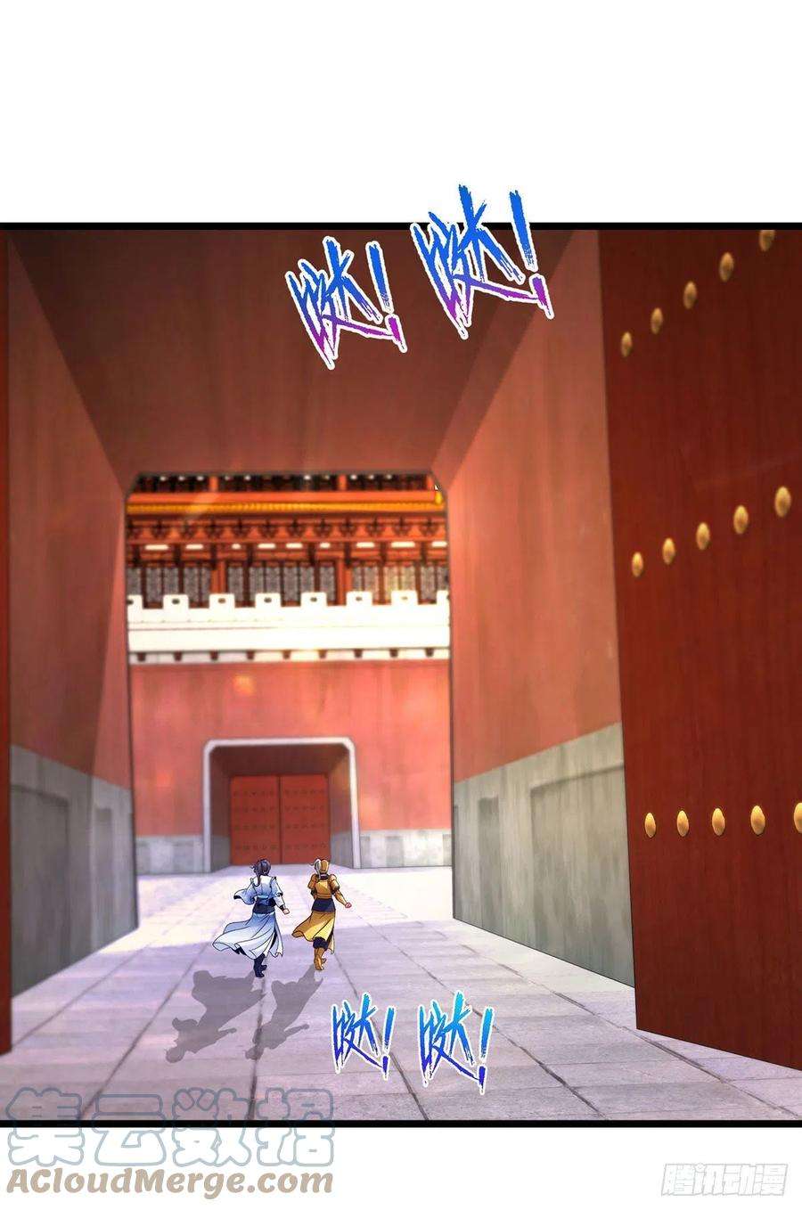 神魂武帝175话 夜煞斩与大摩印