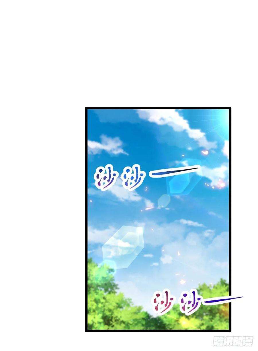 神魂武帝175话 夜煞斩与大摩印