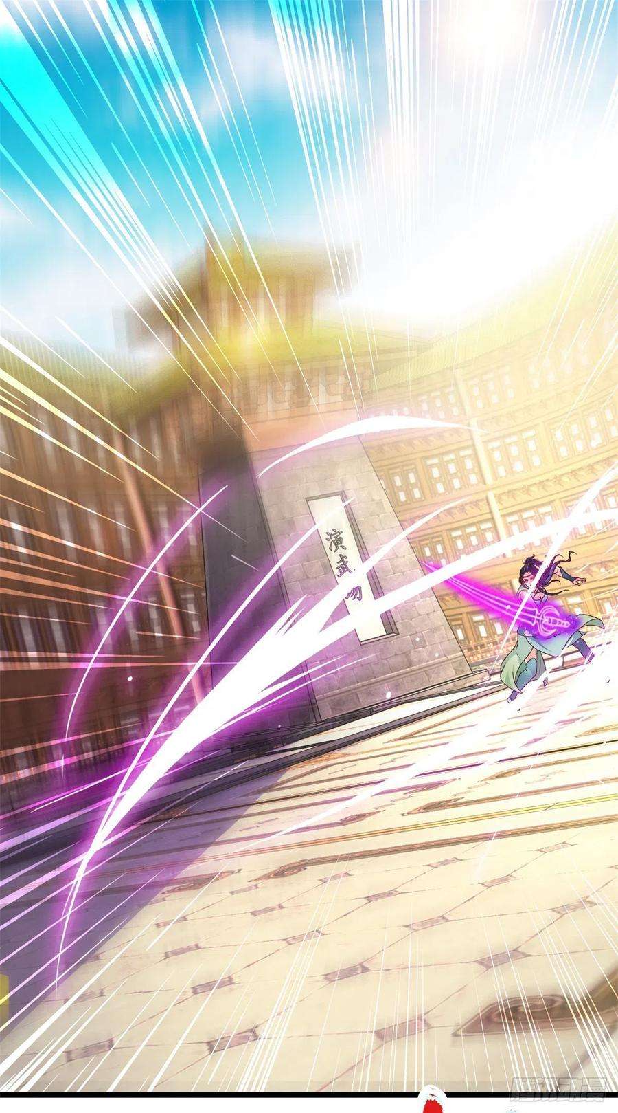 神魂武帝176话 金乌琴出世