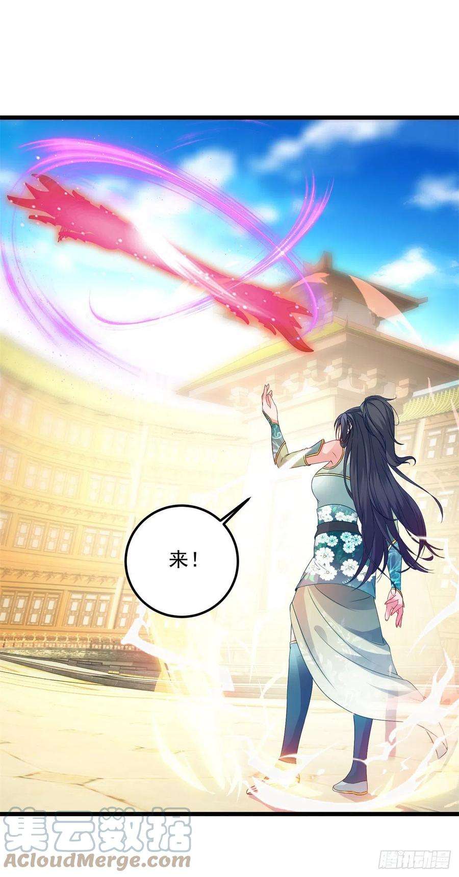 神魂武帝176话 金乌琴出世