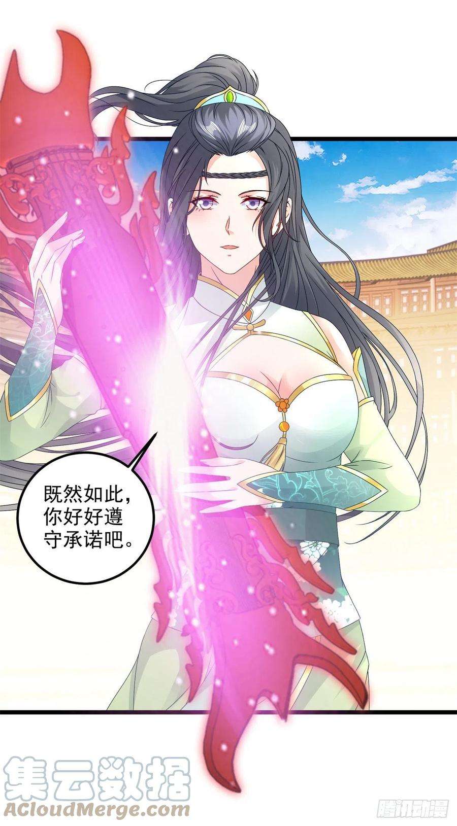 神魂武帝176话 金乌琴出世