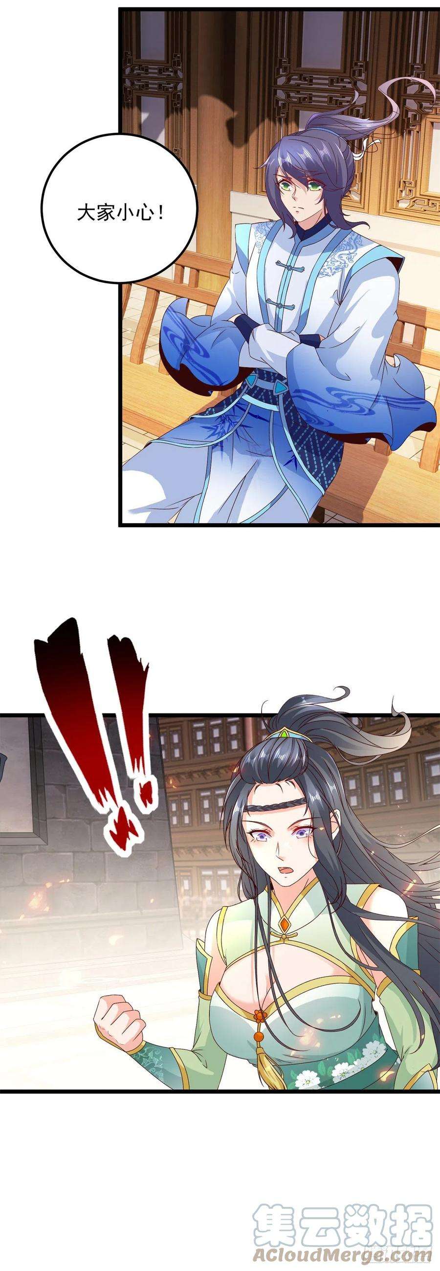 神魂武帝176话 金乌琴出世