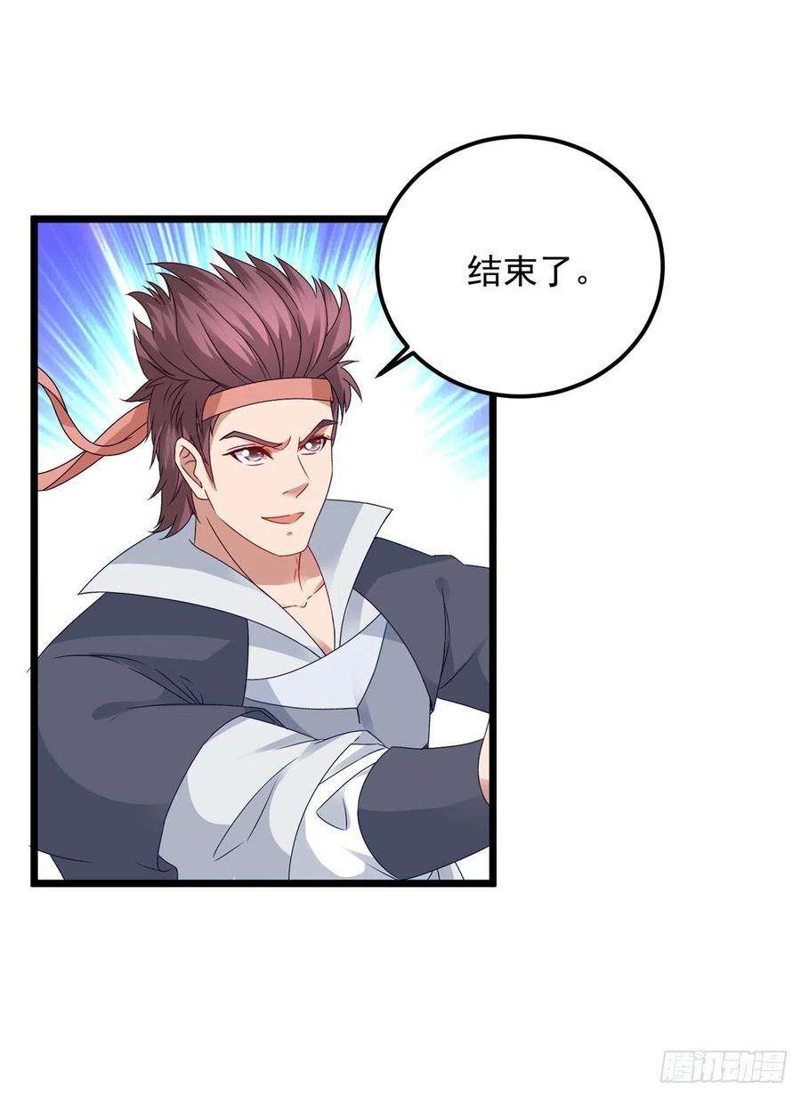 神魂武帝176话 金乌琴出世