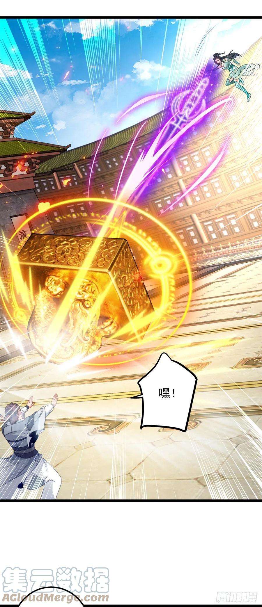 神魂武帝176话 金乌琴出世