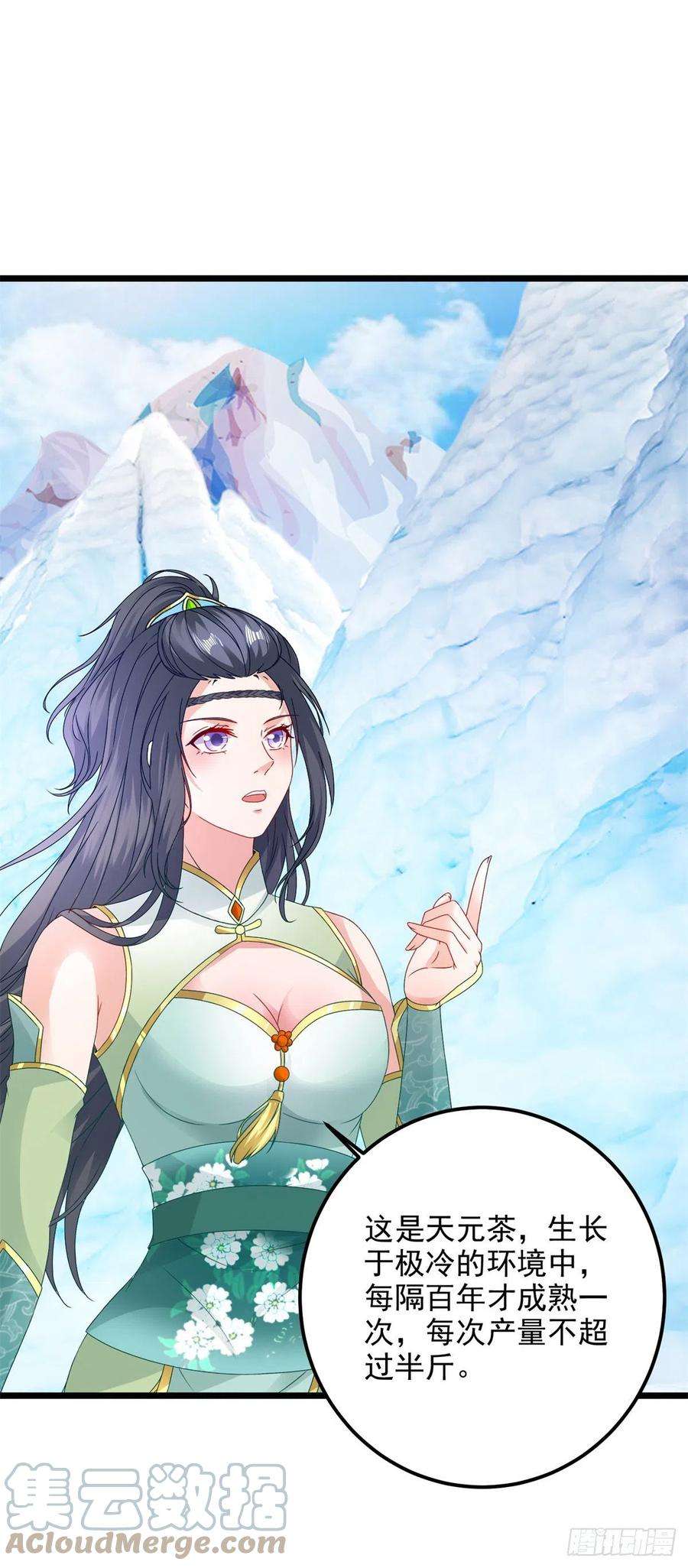 神魂武帝177话 万朝大战是什么？