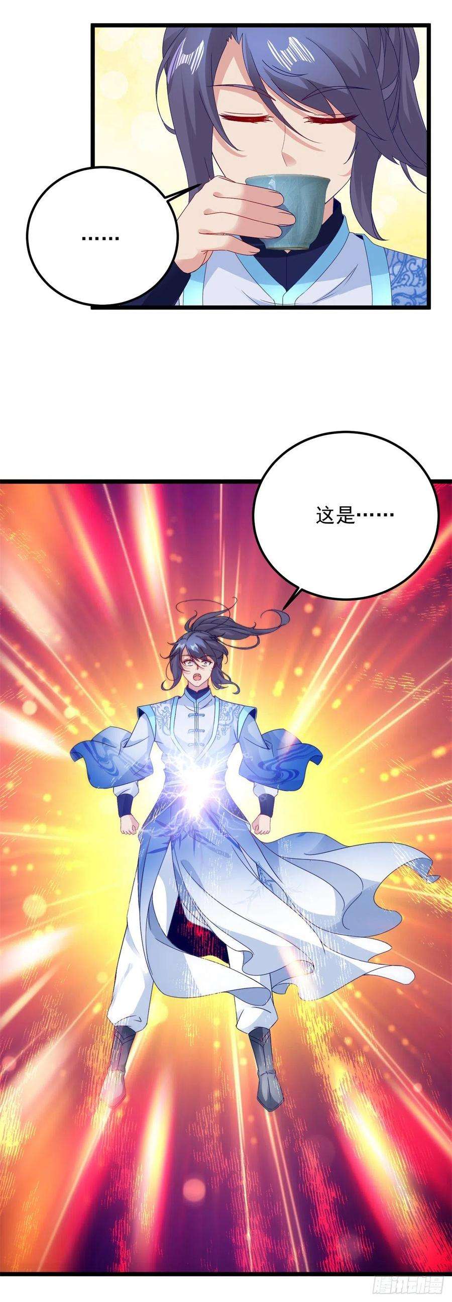 神魂武帝177话 万朝大战是什么？