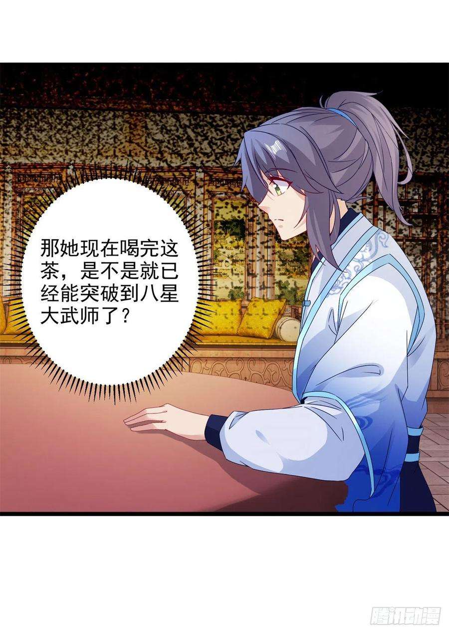 神魂武帝177话 万朝大战是什么？