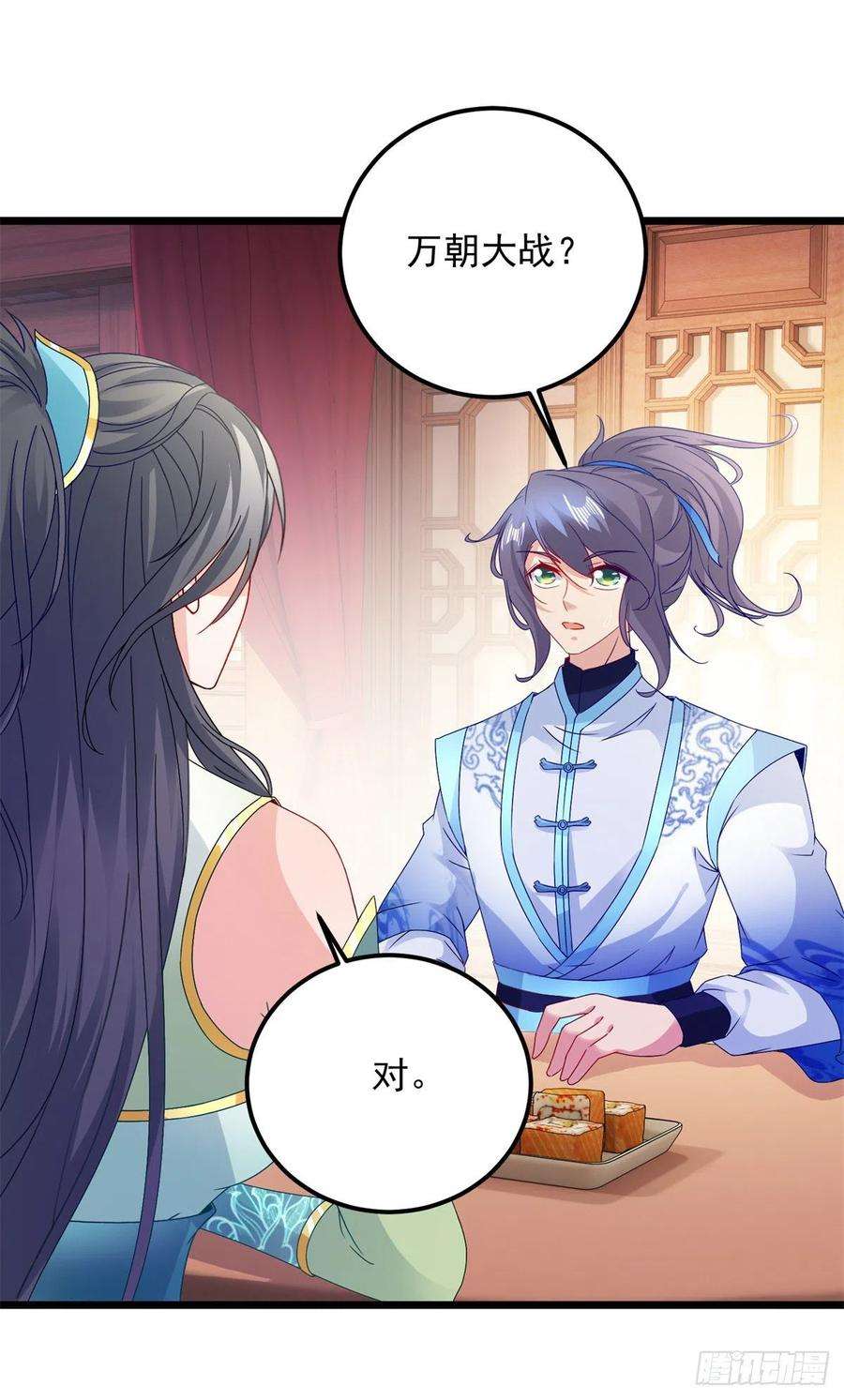 神魂武帝177话 万朝大战是什么？