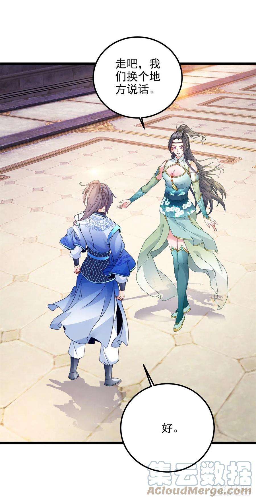 神魂武帝177话 万朝大战是什么？