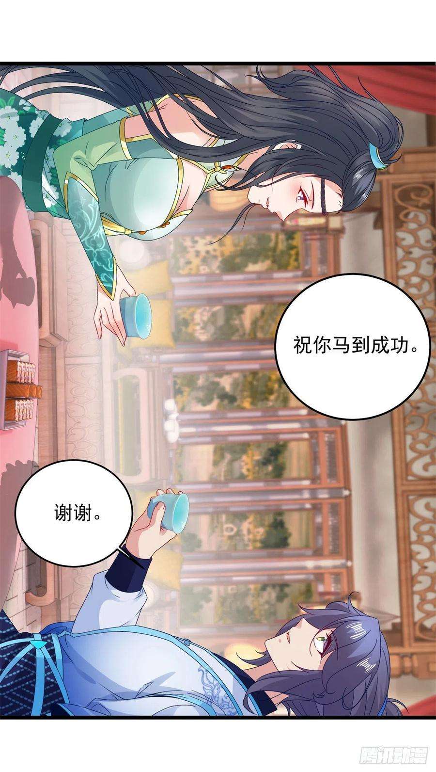 神魂武帝178话 双双升级