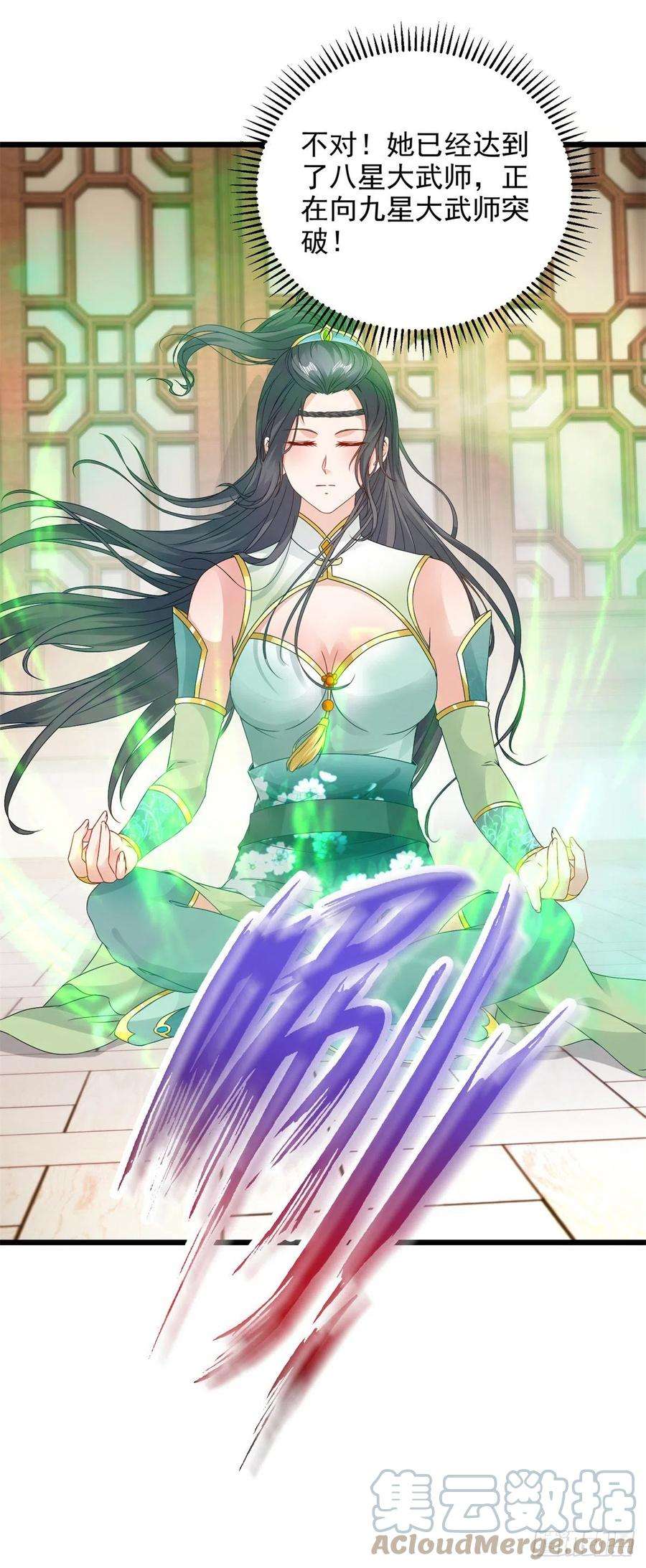 神魂武帝178话 双双升级