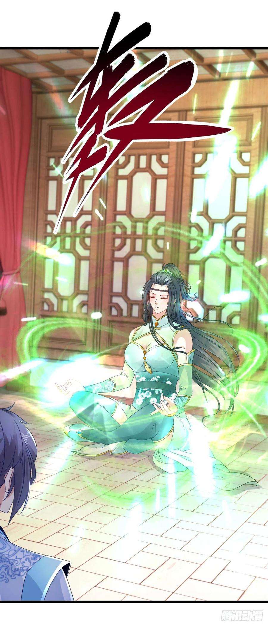 神魂武帝178话 双双升级