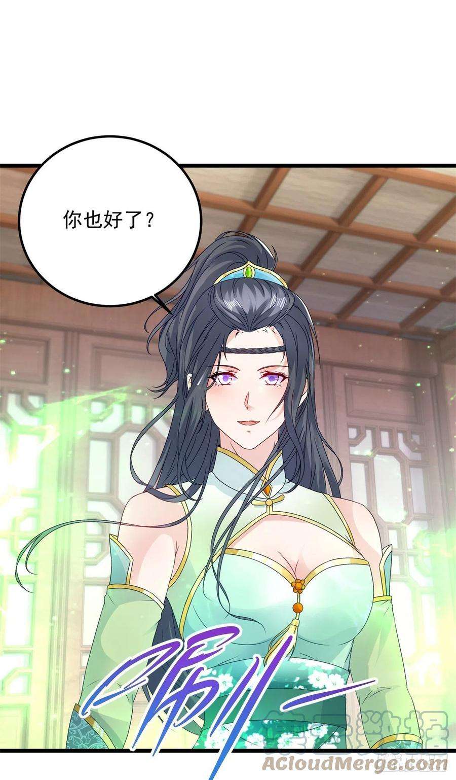 神魂武帝178话 双双升级