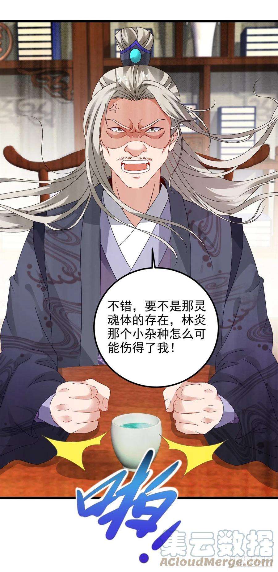 神魂武帝178话 双双升级